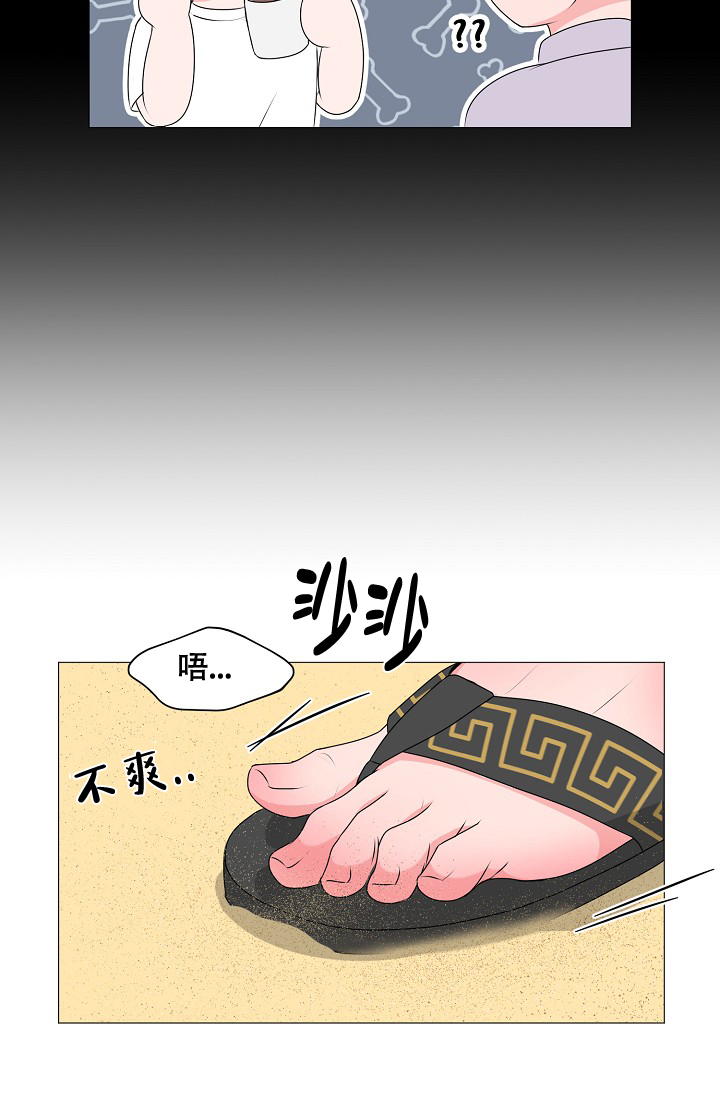 《非凡的初恋》漫画最新章节第19话免费下拉式在线观看章节第【15】张图片