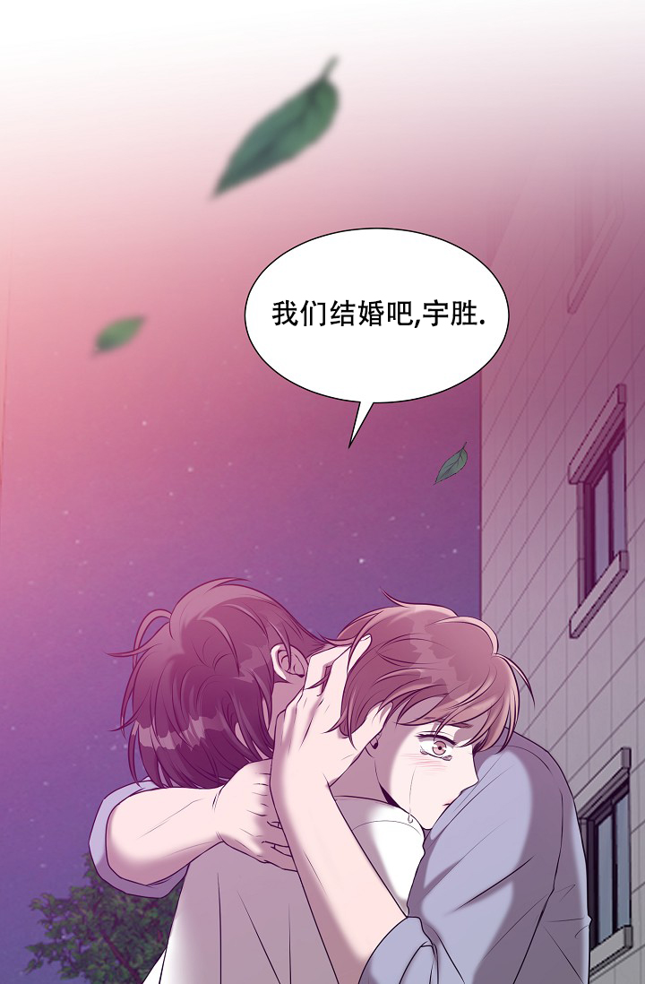 《非凡的初恋》漫画最新章节第28话免费下拉式在线观看章节第【29】张图片