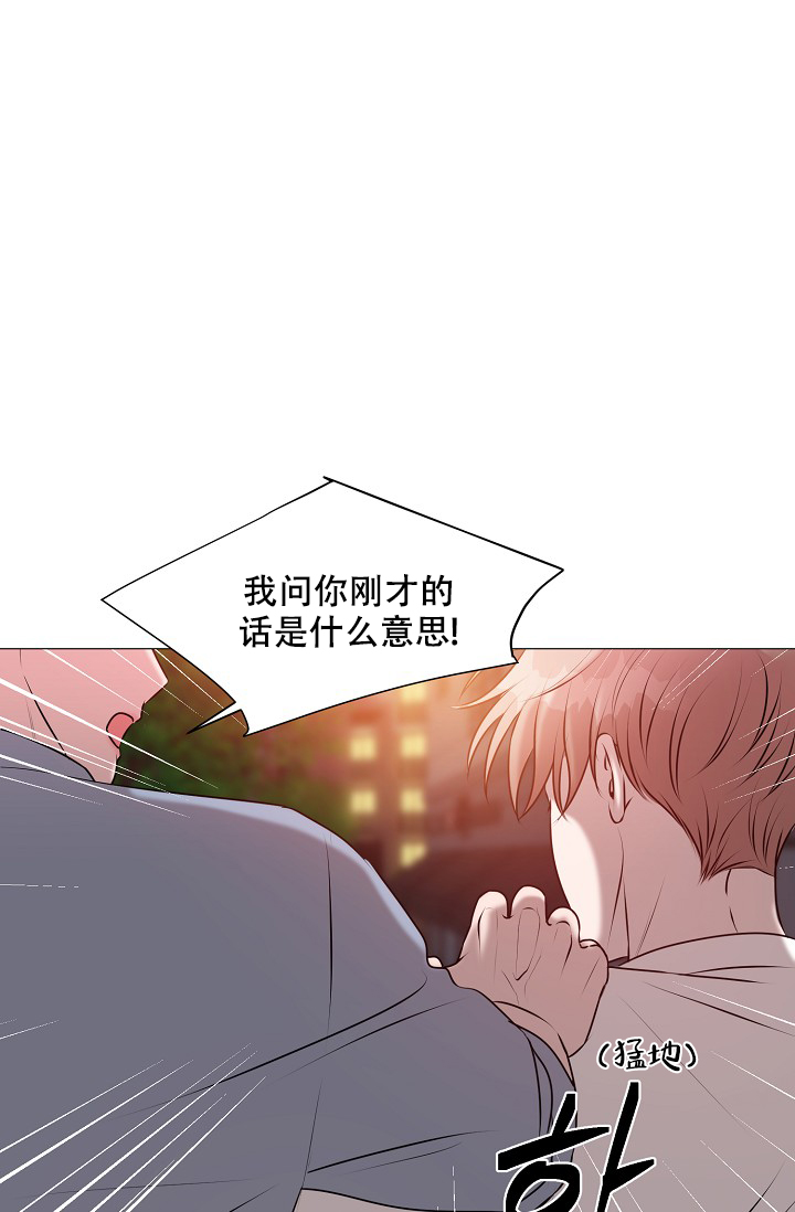 《非凡的初恋》漫画最新章节第28话免费下拉式在线观看章节第【10】张图片