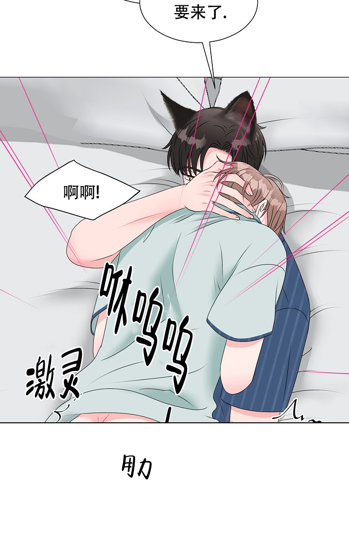 《非凡的初恋》漫画最新章节第10话免费下拉式在线观看章节第【27】张图片