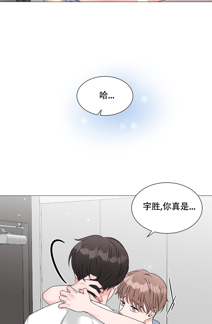 《非凡的初恋》漫画最新章节第15话免费下拉式在线观看章节第【13】张图片