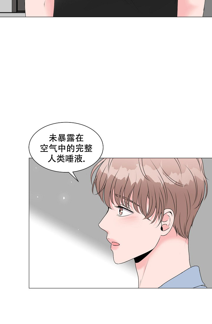 《非凡的初恋》漫画最新章节第2话免费下拉式在线观看章节第【24】张图片