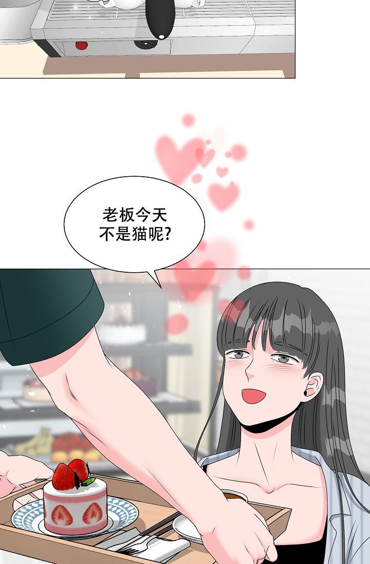 《非凡的初恋》漫画最新章节第6话免费下拉式在线观看章节第【33】张图片