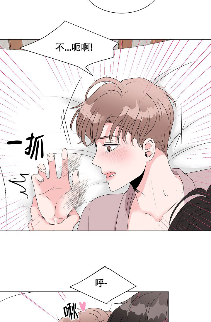 《非凡的初恋》漫画最新章节第5话免费下拉式在线观看章节第【47】张图片