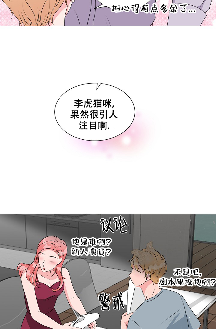 《非凡的初恋》漫画最新章节第19话免费下拉式在线观看章节第【28】张图片