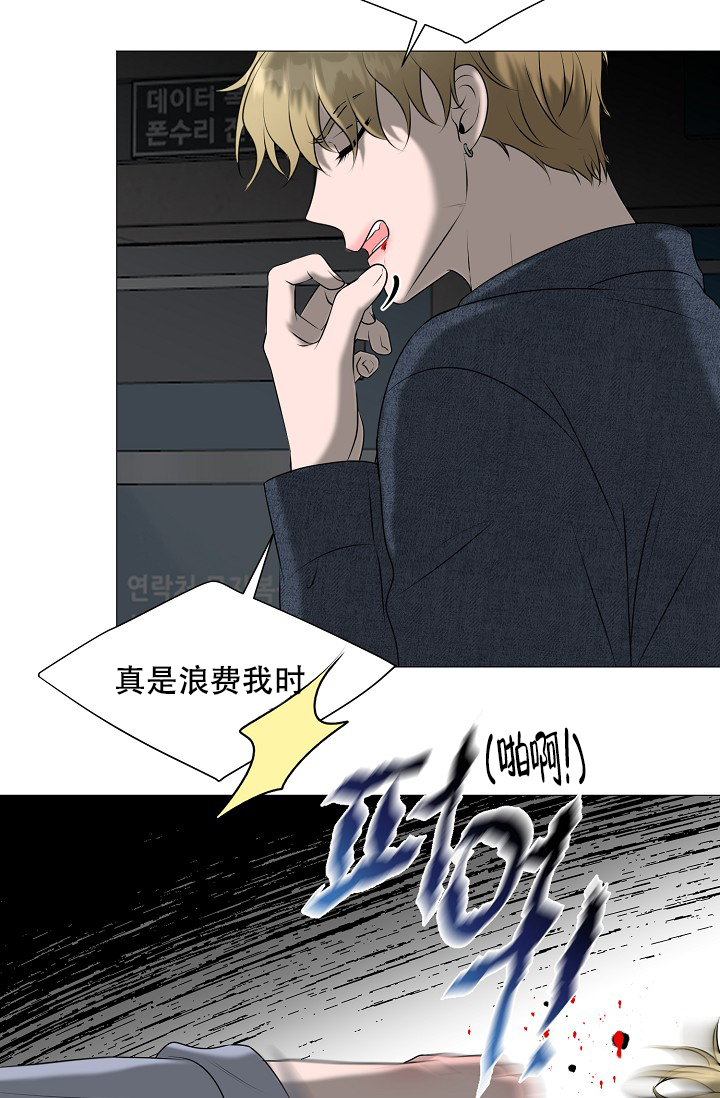 《非凡的初恋》漫画最新章节第27话免费下拉式在线观看章节第【40】张图片