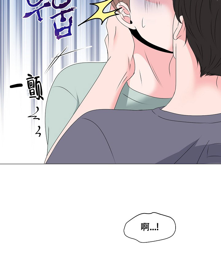 《非凡的初恋》漫画最新章节第3话免费下拉式在线观看章节第【33】张图片