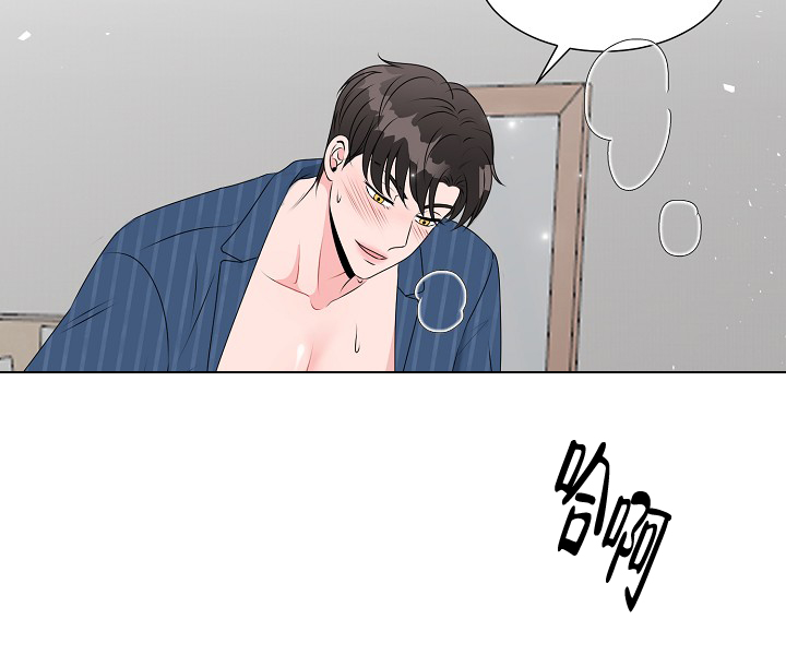 《非凡的初恋》漫画最新章节第11话免费下拉式在线观看章节第【2】张图片