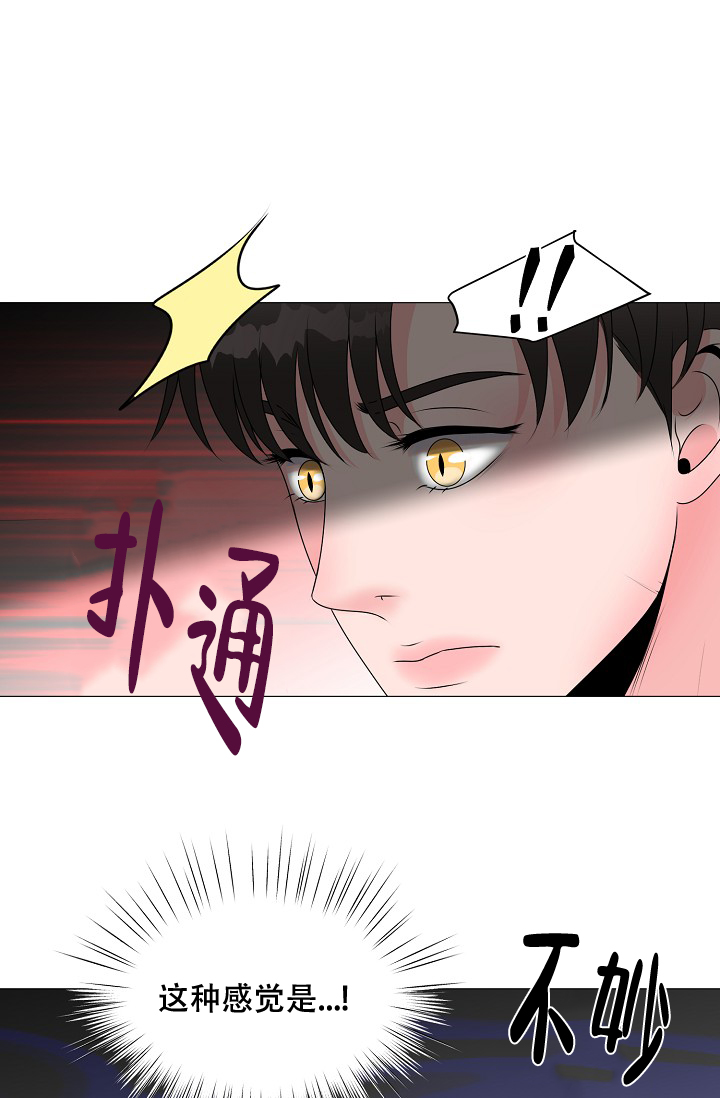 《非凡的初恋》漫画最新章节第16话免费下拉式在线观看章节第【41】张图片