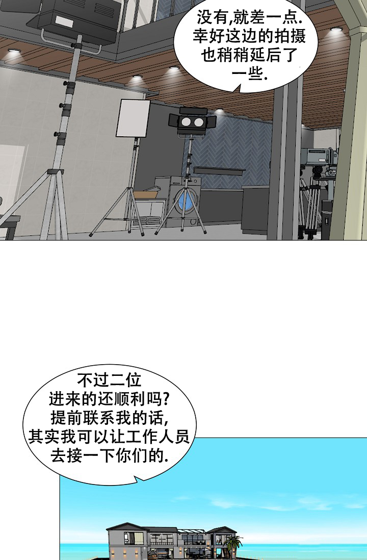 《非凡的初恋》漫画最新章节第19话免费下拉式在线观看章节第【25】张图片