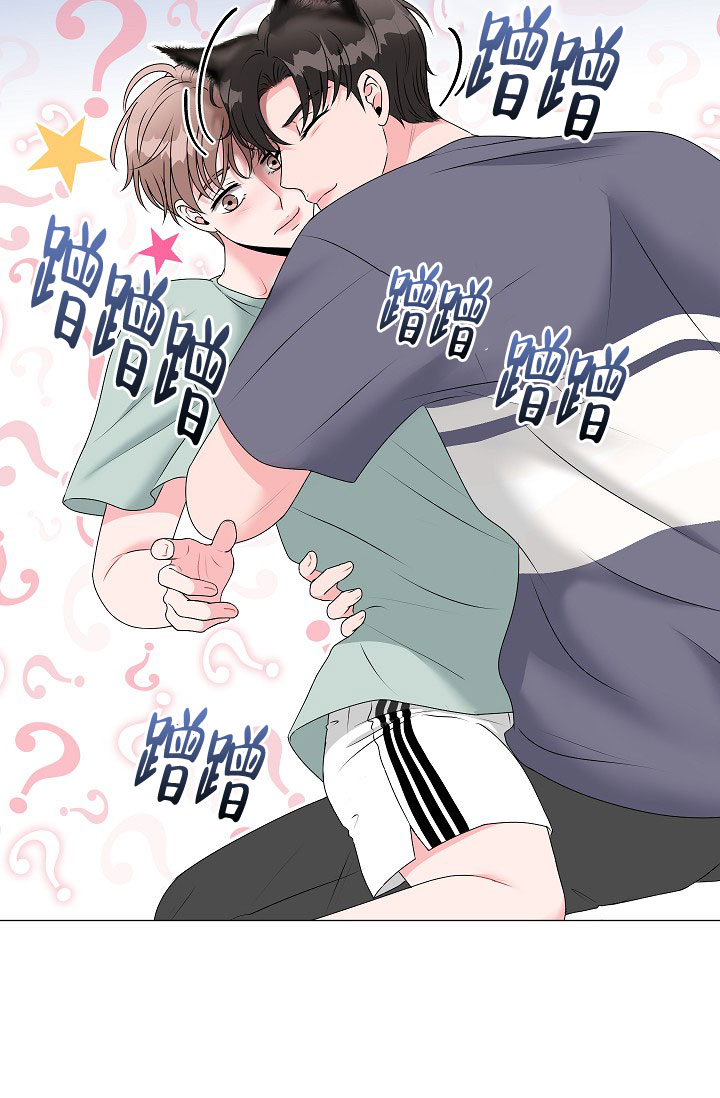 《非凡的初恋》漫画最新章节第3话免费下拉式在线观看章节第【11】张图片