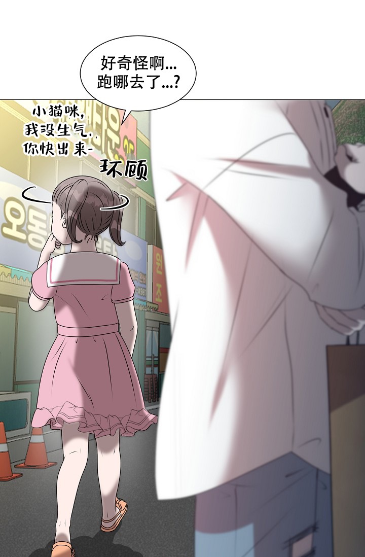 《非凡的初恋》漫画最新章节第18话免费下拉式在线观看章节第【5】张图片