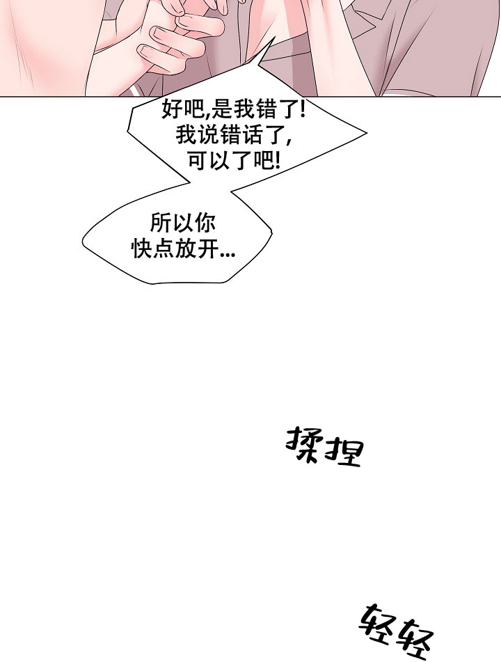 《非凡的初恋》漫画最新章节第5话免费下拉式在线观看章节第【63】张图片