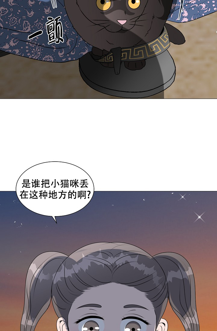 《非凡的初恋》漫画最新章节第16话免费下拉式在线观看章节第【49】张图片