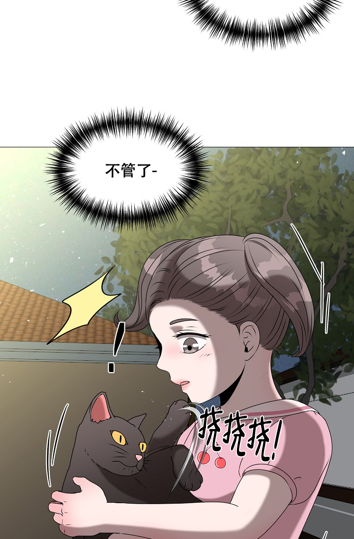 《非凡的初恋》漫画最新章节第17话免费下拉式在线观看章节第【41】张图片