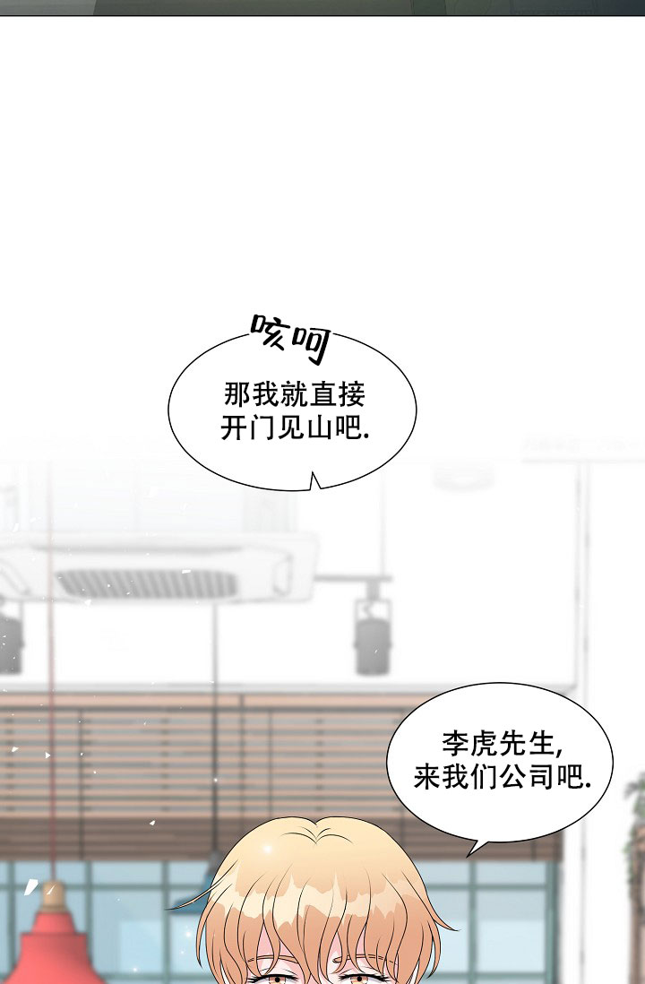 《非凡的初恋》漫画最新章节第7话免费下拉式在线观看章节第【31】张图片