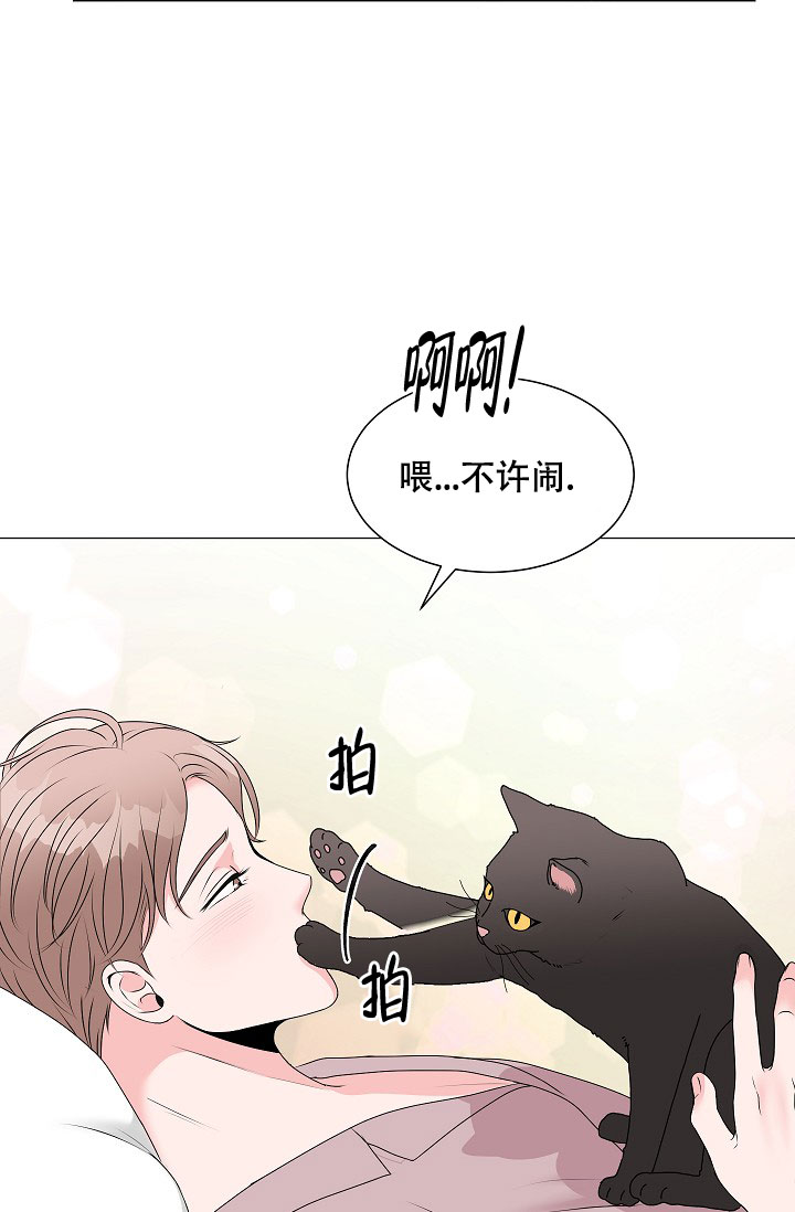 《非凡的初恋》漫画最新章节第5话免费下拉式在线观看章节第【22】张图片