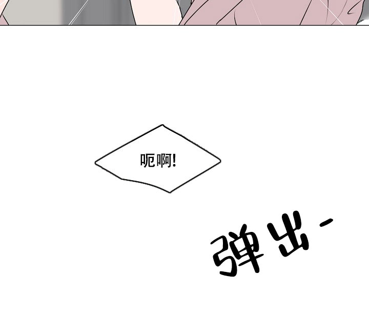 《非凡的初恋》漫画最新章节第5话免费下拉式在线观看章节第【60】张图片