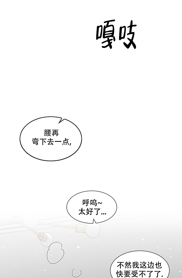 《非凡的初恋》漫画最新章节第11话免费下拉式在线观看章节第【1】张图片