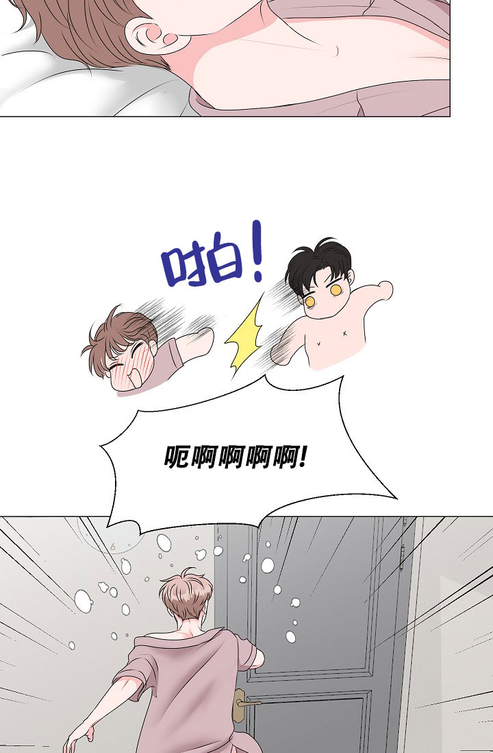 《非凡的初恋》漫画最新章节第6话免费下拉式在线观看章节第【27】张图片