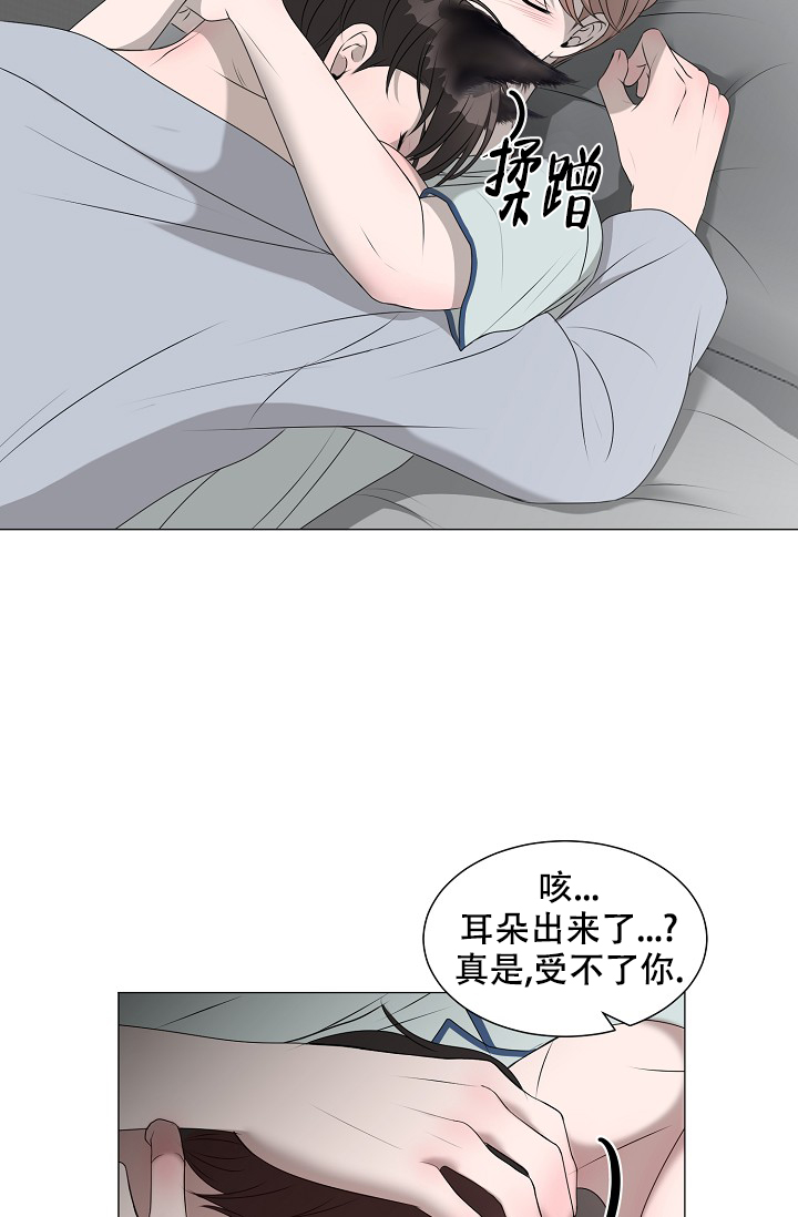 《非凡的初恋》漫画最新章节第9话免费下拉式在线观看章节第【13】张图片