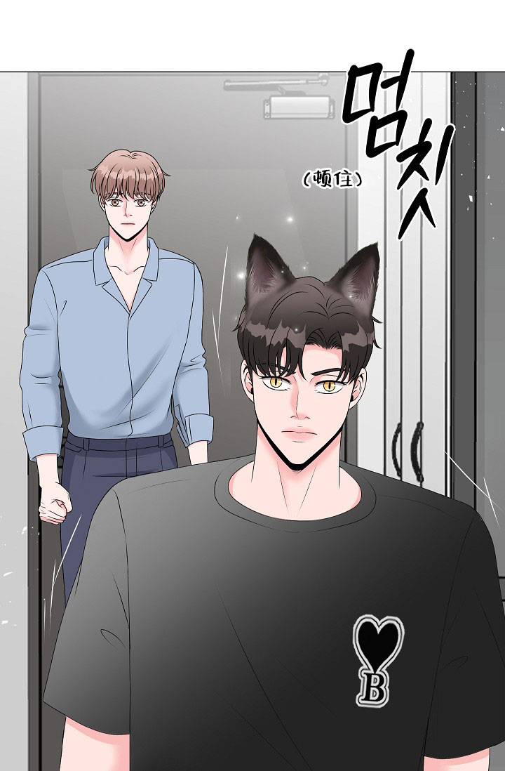 《非凡的初恋》漫画最新章节第2话免费下拉式在线观看章节第【23】张图片