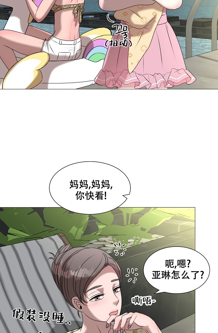 《非凡的初恋》漫画最新章节第17话免费下拉式在线观看章节第【19】张图片