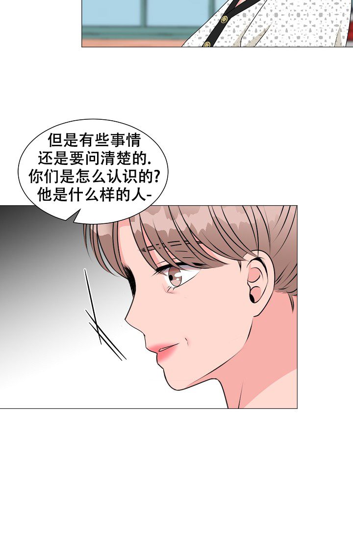 《非凡的初恋》漫画最新章节第22话免费下拉式在线观看章节第【25】张图片