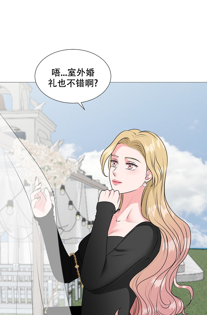 《非凡的初恋》漫画最新章节第31话免费下拉式在线观看章节第【38】张图片