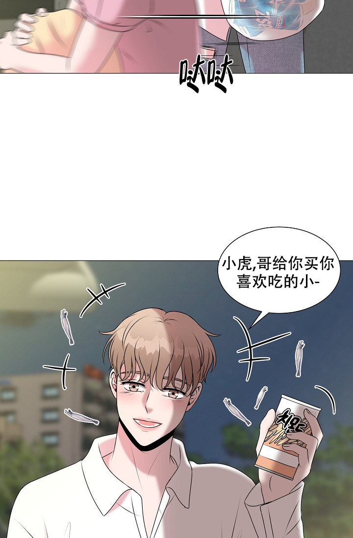 《非凡的初恋》漫画最新章节第17话免费下拉式在线观看章节第【3】张图片