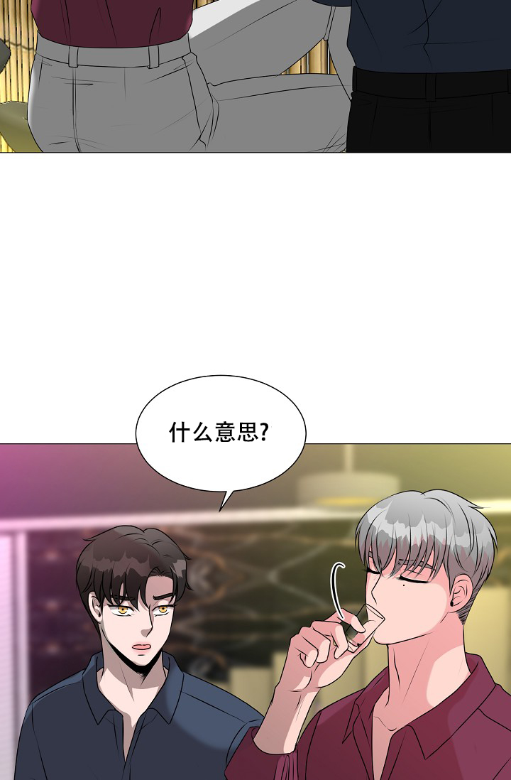 《非凡的初恋》漫画最新章节第25话免费下拉式在线观看章节第【33】张图片