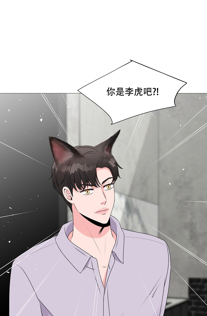 《非凡的初恋》漫画最新章节第19话免费下拉式在线观看章节第【35】张图片