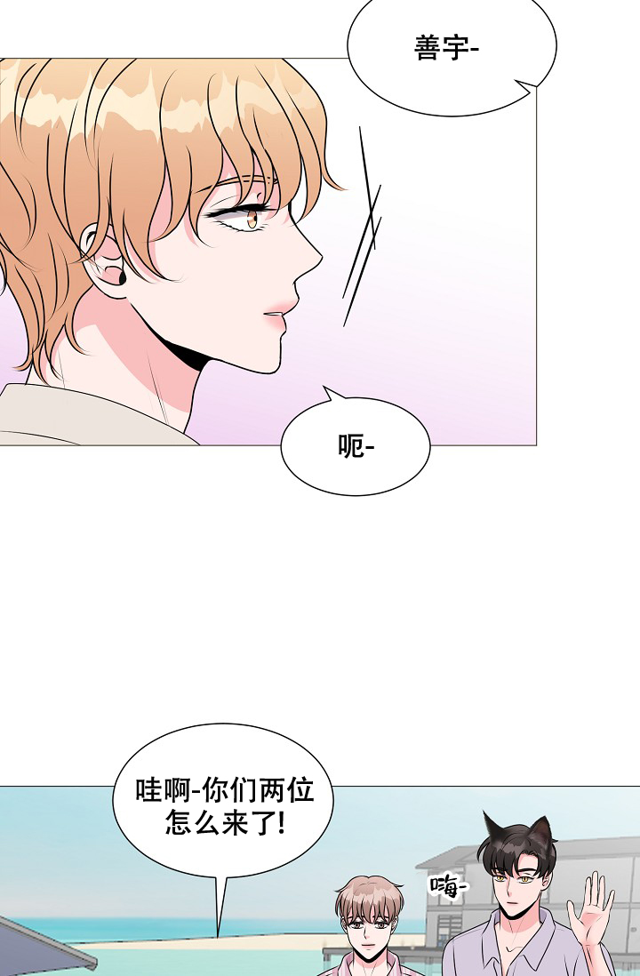 《非凡的初恋》漫画最新章节第19话免费下拉式在线观看章节第【20】张图片