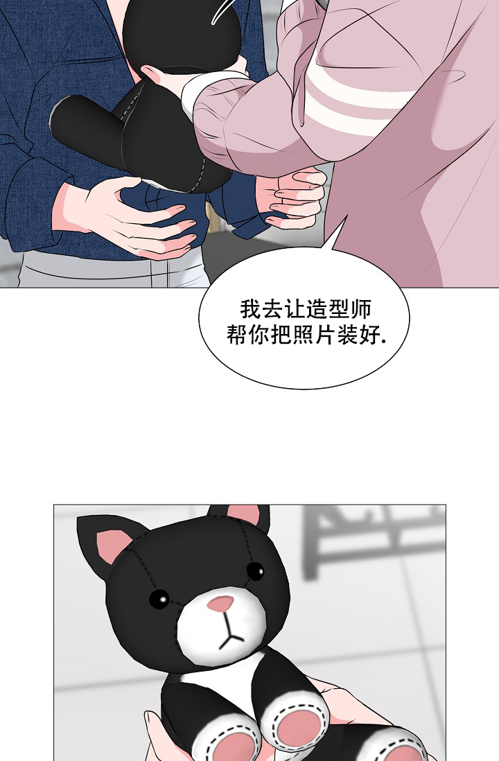 《非凡的初恋》漫画最新章节第27话免费下拉式在线观看章节第【9】张图片