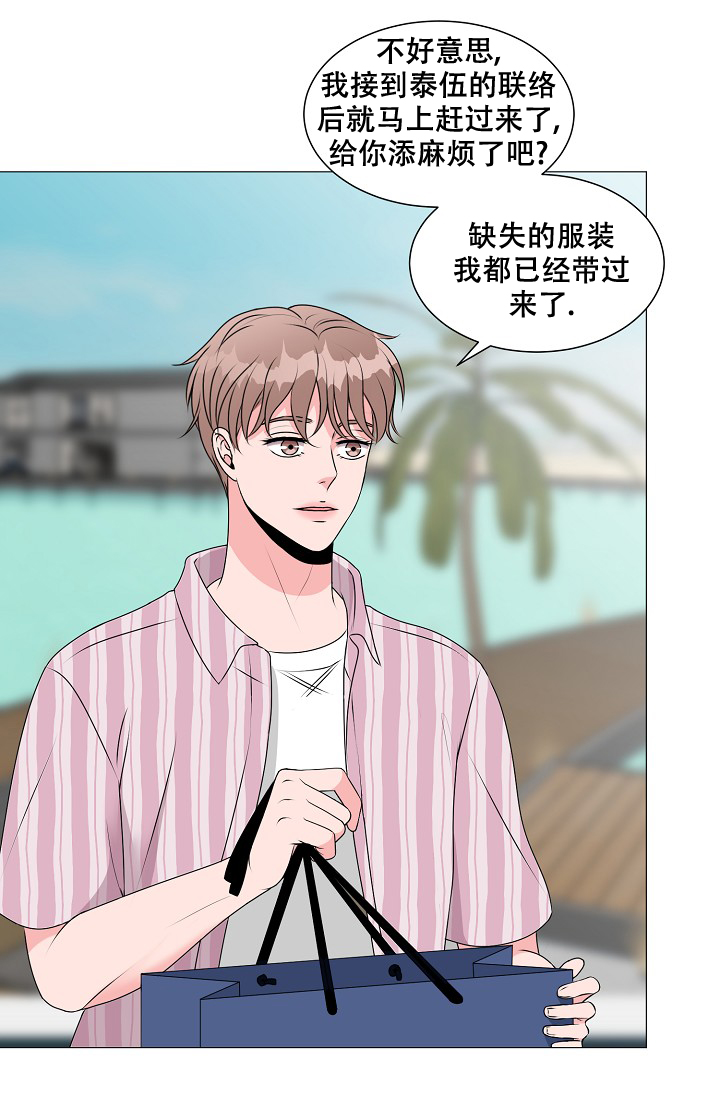 《非凡的初恋》漫画最新章节第19话免费下拉式在线观看章节第【22】张图片