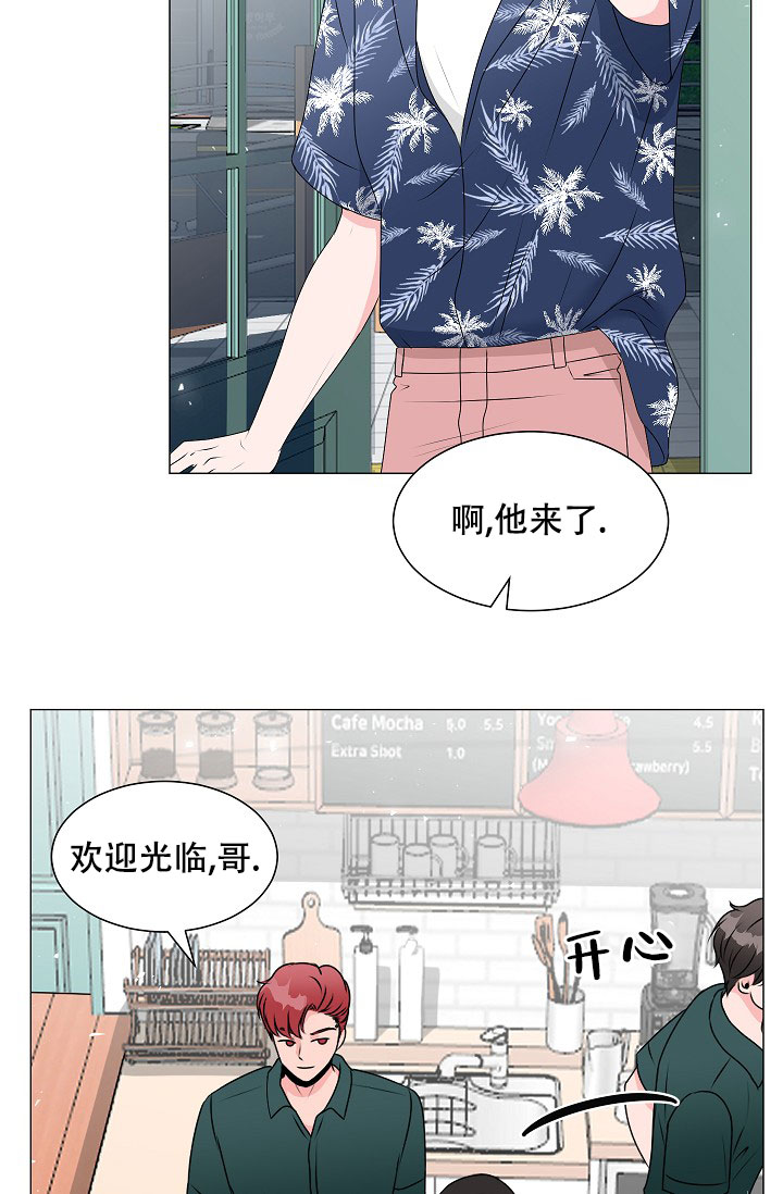 《非凡的初恋》漫画最新章节第7话免费下拉式在线观看章节第【38】张图片