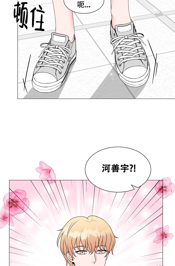 《非凡的初恋》漫画最新章节第7话免费下拉式在线观看章节第【40】张图片