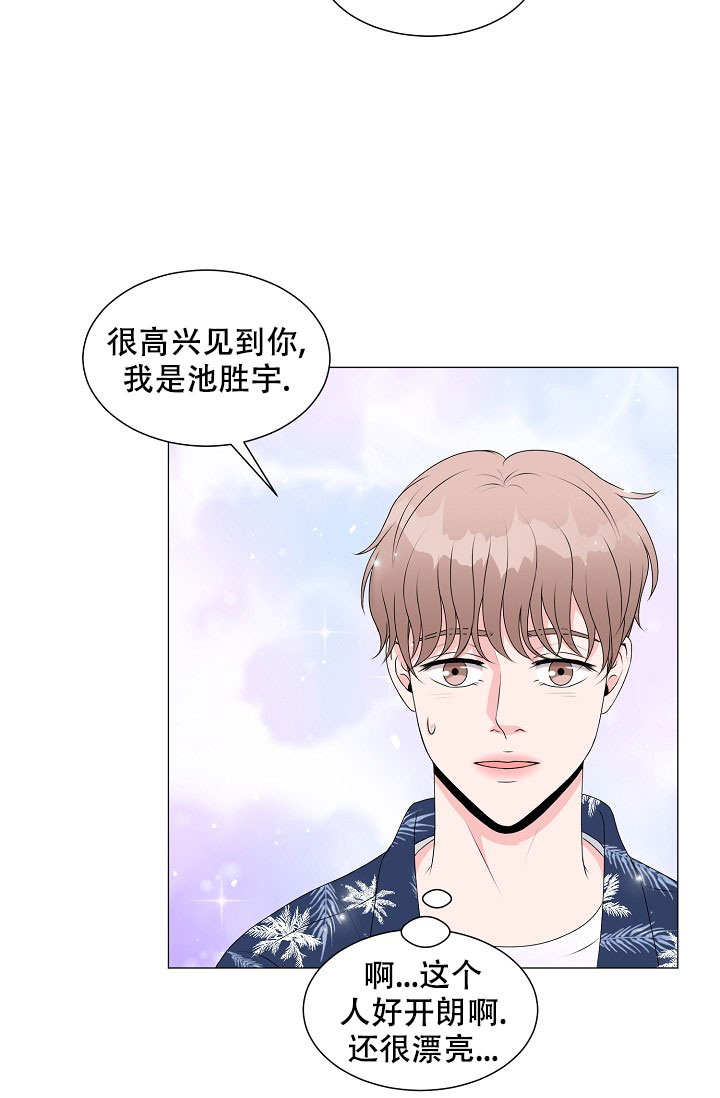 《非凡的初恋》漫画最新章节第7话免费下拉式在线观看章节第【45】张图片