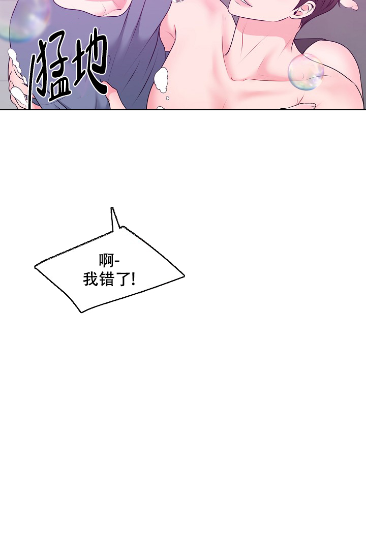 《非凡的初恋》漫画最新章节第30话免费下拉式在线观看章节第【10】张图片