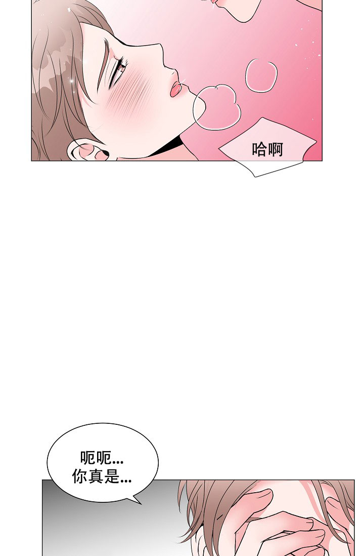 《非凡的初恋》漫画最新章节第5话免费下拉式在线观看章节第【52】张图片