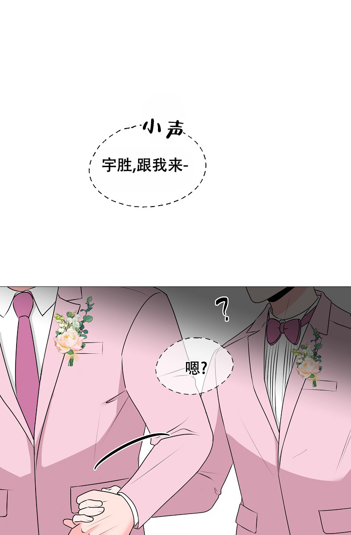 《非凡的初恋》漫画最新章节第32话免费下拉式在线观看章节第【20】张图片