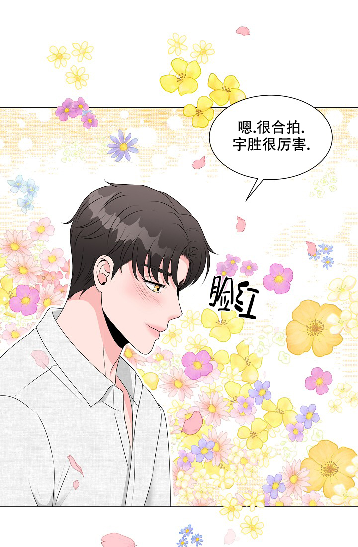 《非凡的初恋》漫画最新章节第13话免费下拉式在线观看章节第【30】张图片