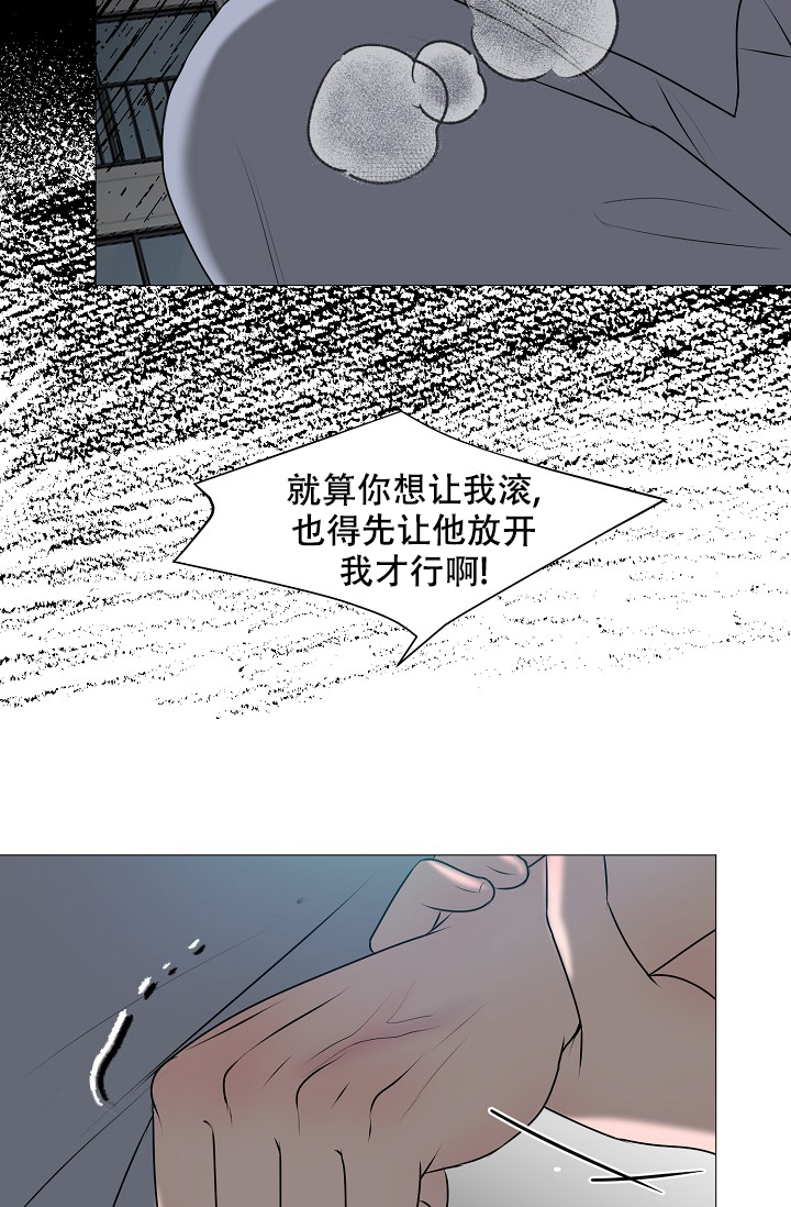 《非凡的初恋》漫画最新章节第27话免费下拉式在线观看章节第【49】张图片