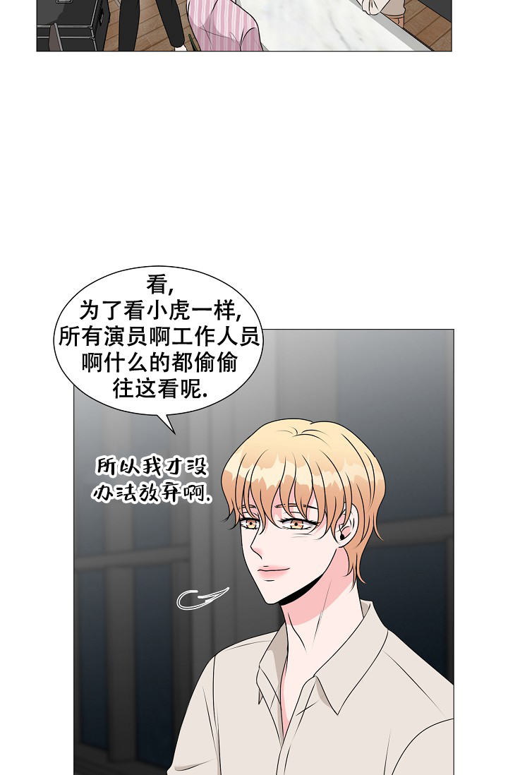 《非凡的初恋》漫画最新章节第20话免费下拉式在线观看章节第【12】张图片