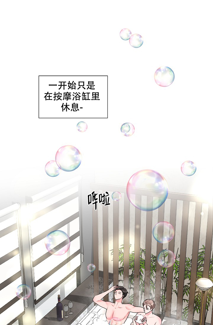 《非凡的初恋》漫画最新章节第19话免费下拉式在线观看章节第【1】张图片