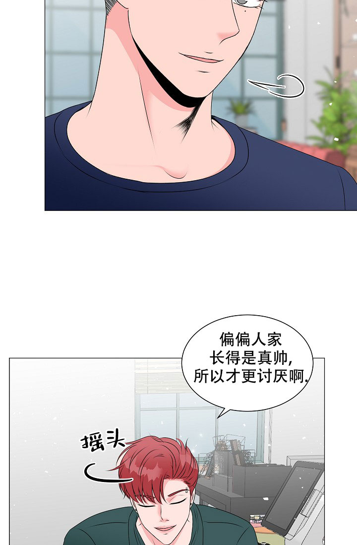 《非凡的初恋》漫画最新章节第6话免费下拉式在线观看章节第【39】张图片