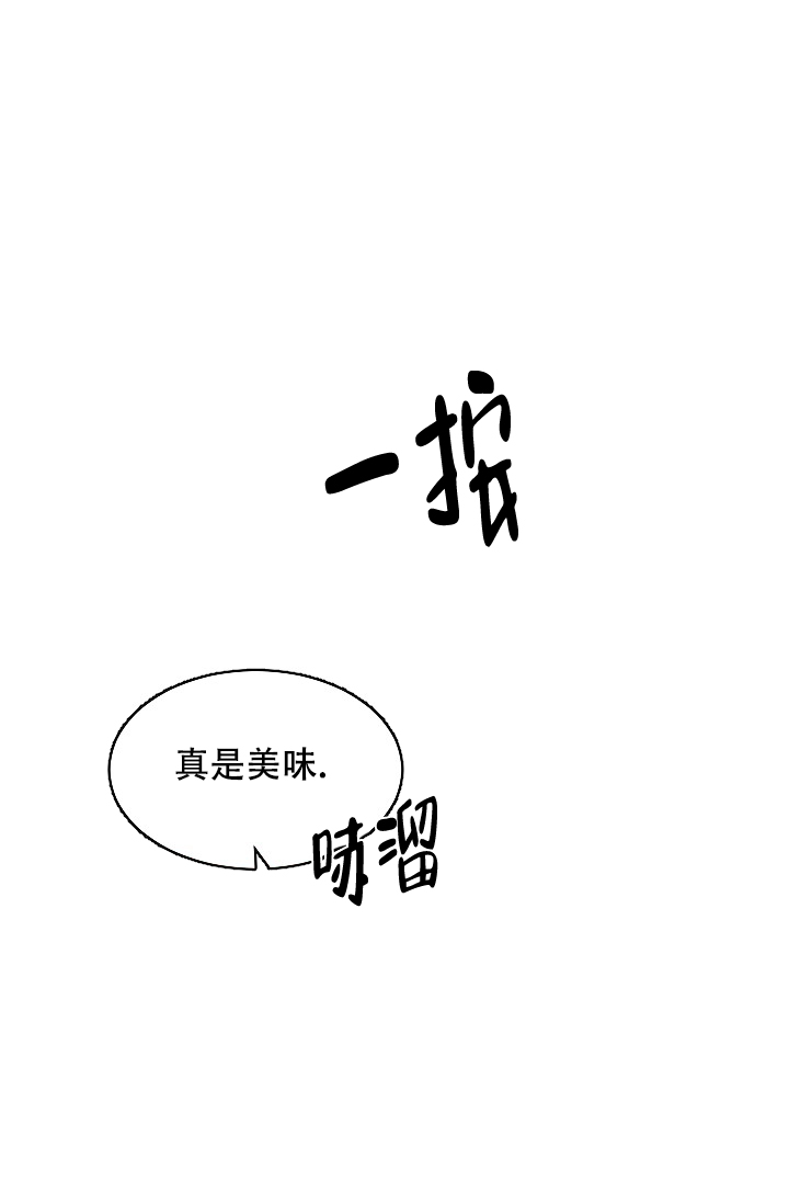 《非凡的初恋》漫画最新章节第29话免费下拉式在线观看章节第【27】张图片