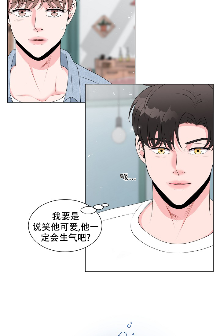 《非凡的初恋》漫画最新章节第14话免费下拉式在线观看章节第【36】张图片