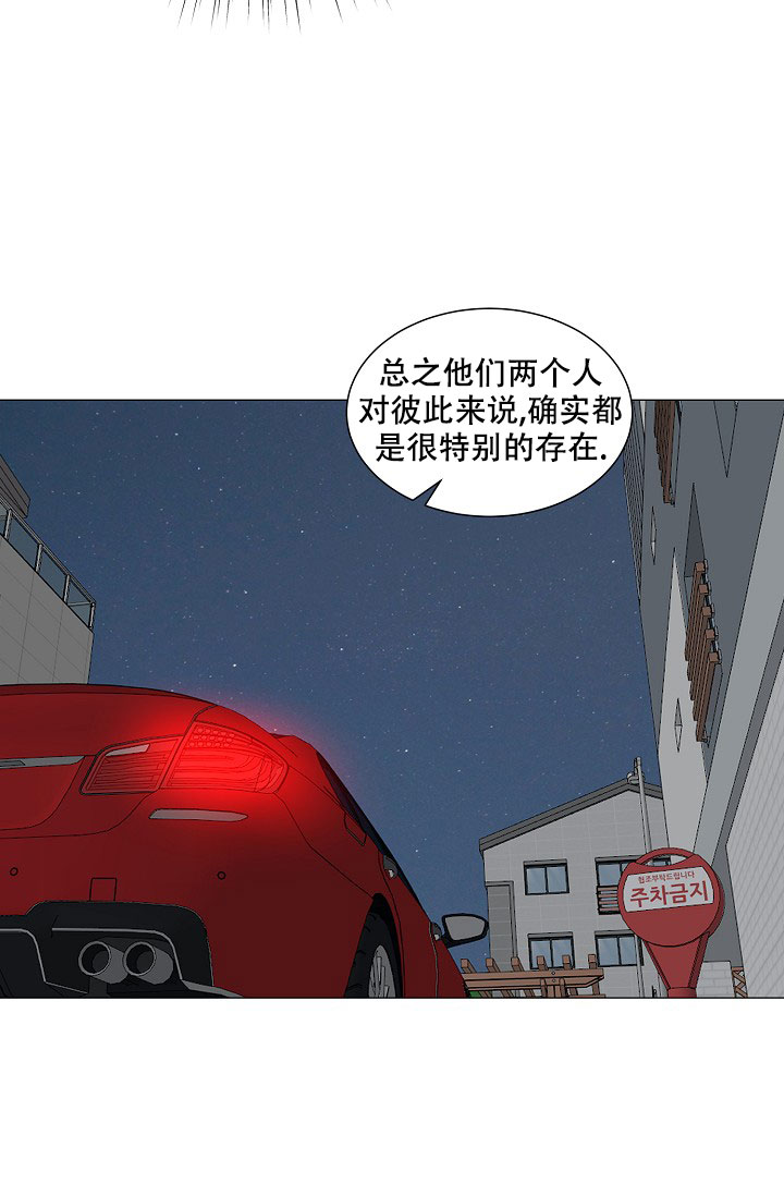 《非凡的初恋》漫画最新章节第8话免费下拉式在线观看章节第【36】张图片