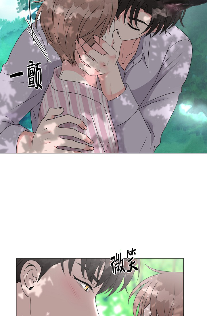 《非凡的初恋》漫画最新章节第20话免费下拉式在线观看章节第【26】张图片